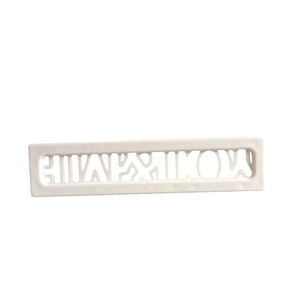 White rectangular plastic fondant cake mold featuring YOU&ME cutout design for DIY baking