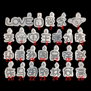 DIY silicone mold set with 26 styles including letters and hearts for resin pendants