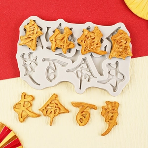 Silikonform für Fondant mit chinesischen Segenswünschen für Gesundheit und langes Leben