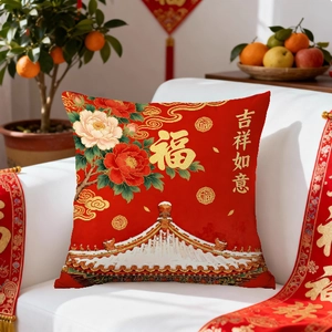 Detail of red festive Chinese New Year cushion cover with gold Peony and Fu character