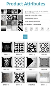 Selection of Nordic black and white geometric 45x45cm peach skin fabric pillowcases
