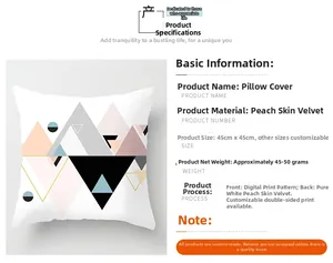 Detail showing geometric deer peach skin pillow case specifications and fabric texture