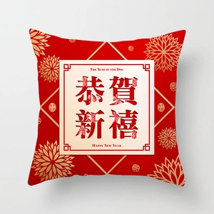 Festive Chinese New Year red square pillow cover with golden floral pattern and New Year text