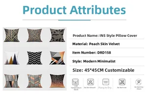 Detailed technical specifications for geometric peach skin velvet 45x45cm cushion covers