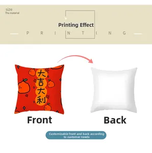 Detailed view of red festive cushion cover with orange print and customizable white back