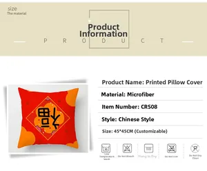 Detail view of square Chinese New Year cushion cover made from soft short velvet fabric