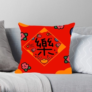 Festive red square pillow case with Chinese character and plum blossom on grey sofa