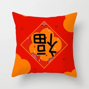 Square red decorative pillow case with traditional Chinese Fu character and floral patterns