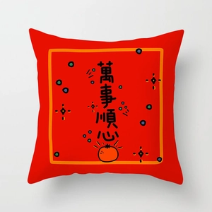 Red festive cushion cover with Chinese calligraphy and persimmon illustration