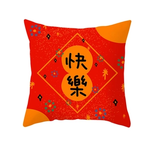 Chinese New Year festive red square pillow case with Happy characters on white backdrop