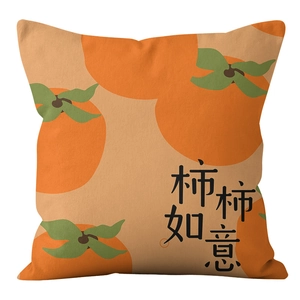 Detail des orangefarbenen Kissenbezugs mit Kakimustern und chinesischer Kalligrafie
