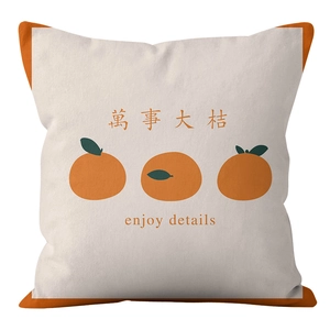 Detailansicht des festlichen Kissenbezugs mit Orangenmotiven und chinesischen Zeichen
