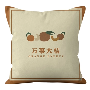 Detail eines quadratischen Kissenbezugs mit Orangenmuster und Orange Energy Text