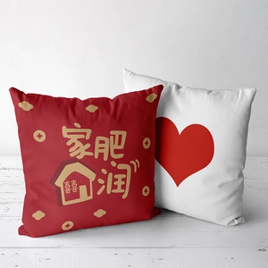 Chinese New Year festive cushion covers set featuring red wedding design and white heart
