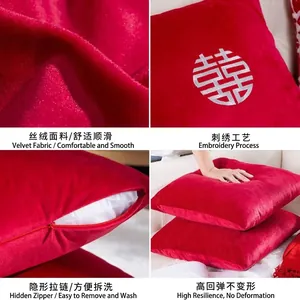 Coussin de mariage en velours rouge avec broderie chinoise et fermeture invisible