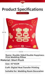 Detail of red wedding pillow 45x45cm made of short plush with digital thermal transfer