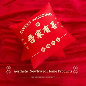 Traditional Chinese wedding pillow in red plush with golden Sweet Wedding embroidery