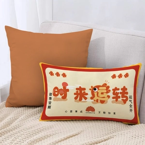 Chinese New Year lumbar pillow with traditional fish pattern and Good Luck text on sofa