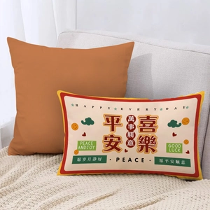 Detail of lumbar pillow with Chinese characters Pingan Xile and Peace and Joy embroidery