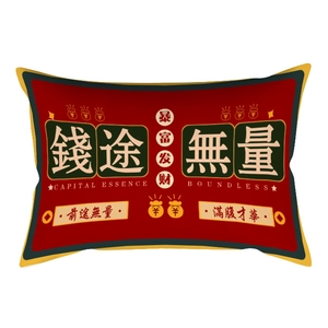 Detail of red Chinese New Year pillow featuring gold fortune text and black piping