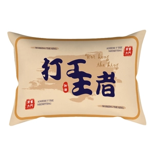 Detail of lumbar pillow with Chinese typography for hard workers on cream fabric