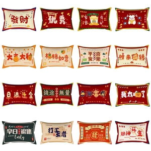 Chinese Style Lucky Text Lumbar Pillow Cushion Cover Polyester Short Plush Rectangular Back Support Pillow For Sofa Car