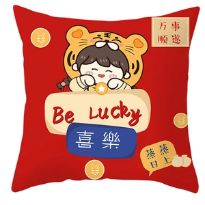Detail of red Chinese New Year pillow cover featuring cartoon girl and Be Lucky motif