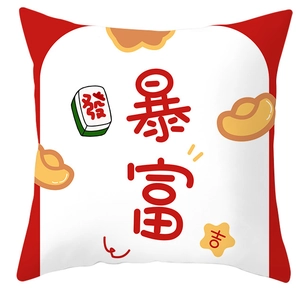 Detail of Chinese New Year cushion cover featuring lucky red symbols and gold ingots