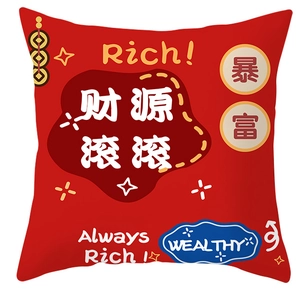 Detail of red Chinese New Year cushion cover with gold 'Always Rich' greeting print