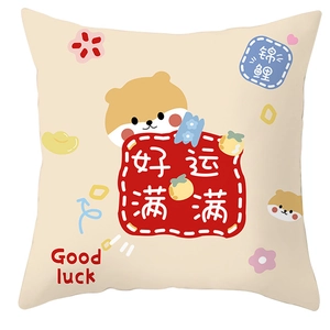 Detailed close-up of a festive Chinese style cushion cover featuring a lucky cartoon dog