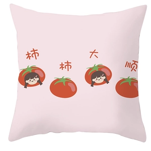 Close-up of soft pink square cushion cover with cute tomato cartoon and red text
