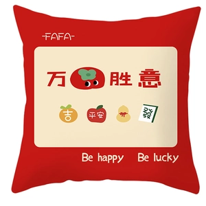 Festive red Chinese New Year throw pillow cover with traditional lucky motifs and patterns