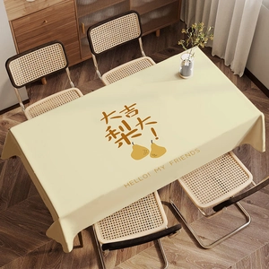 Creamy velvet tablecloth with pear pattern and auspicious text for dining home decor