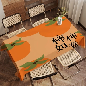 Detail of orange rectangular tablecloth with persimmon pattern and Chinese characters