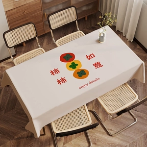 Close-up of Persimmon printed velvet tablecloth with Enjoy Details text on cream fabric