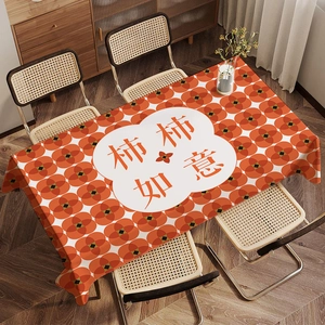 Detailed close-up of orange persimmon pattern tablecloth with traditional Chinese calligraphy