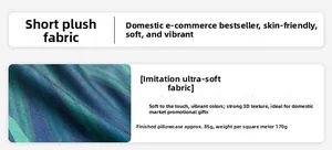 Detailed macro view of soft short plush fabric with a weight of 170gsm for pillow covers