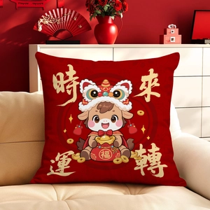 Detail of red festive pillow with cartoon ox and lion dance head in a New Year setting