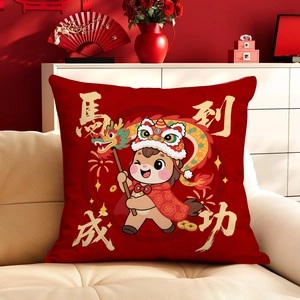 Chinese New Year red velvet throw pillow with cartoon horse and Success calligraphy