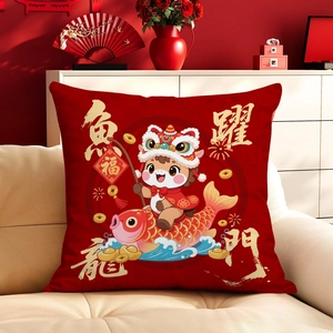 Festive red Chinese New Year throw pillow with golden dragon and fish print on sofa