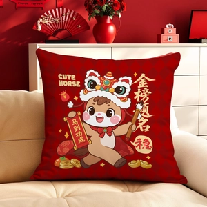 Festive red Chinese New Year cushion with cute lion dance horse for sofa decor