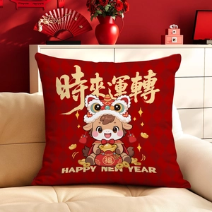 Detail of red festive Year of the Horse pillow with lucky lion and golden pattern