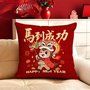 Chinese New Year festive red velvet horse pillow cover with gold calligraphy on sofa