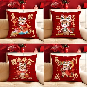 New Year Red Throw Pillowcase Year Of The Horse Zodiac Lion Dance Double Sided Short Velvet Cushion Cover Home Decor