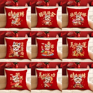 Year Of The Horse 2026 Cushion Cover Lion Dance Cartoon Red Square Pillow Case For Sofa Home Decor New Year Gift