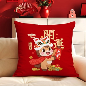 Festive red Year of the Horse pillow with cartoon lion dance horse on a white sofa