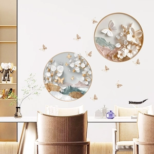 Stickers Muraux Modernes en Relief 3D avec Fleurs et Papillons en PVC Autocollant pour la Décoration du Salon et de la Maison