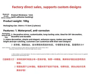 Detail specifications of 3D acrylic mirror fish wall stickers with size and material info