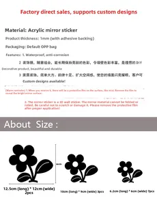 Size guide for acrylic sunflower mirror wall stickers showing dimensions of 12 pieces set