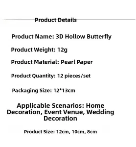 Detailed size specifications for 3D hollow butterfly wall stickers in pearlescent paper